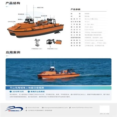 Uuv Unmanned Underwater Vehicle suppliers
